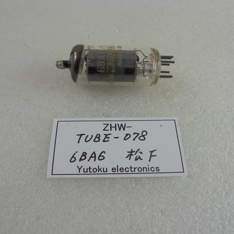 真空管 6BA6 ナショナル （元箱付） ( ZHW-TUBE-078 )