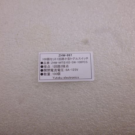 100個セット 小型トグルスイッチ MTS-102 ( ZHW-997 )