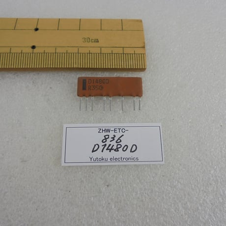 Sanken D1480D パワーモジュール  ( ZHW-ETC-836 )
