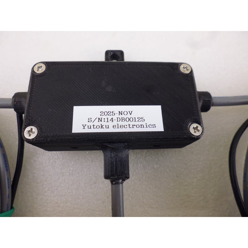 14MHz ダブルバズーカANT ( ZHW-HAM-207 ) | 高品質低価格のラジオキッ