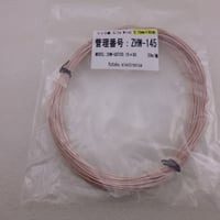 0.1mm×８０本 リッツ線  20m ( ZHW-145 )