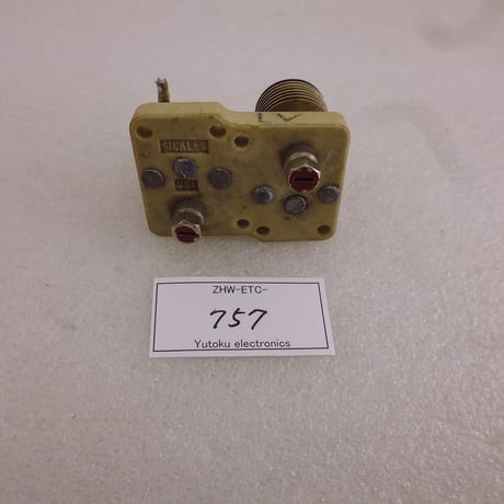 1unit 2個 中古品 エアーバリコン 40pF ( ZHW-ETC-757 )
