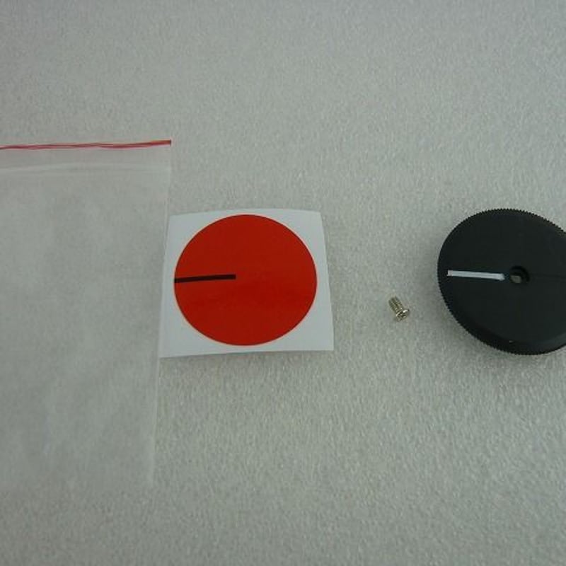 ポリバリコン用ダイヤル 取付ネジ付 祐徳電子オリジナル ( ZHW