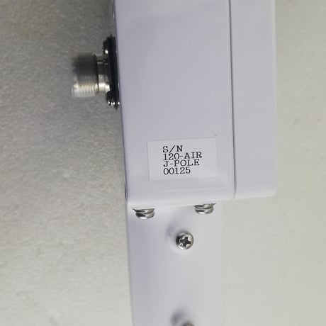 受注生産 120MHz帯エアーバンド受信用 J-POLE ANT ( ZHW-HAM-195 )