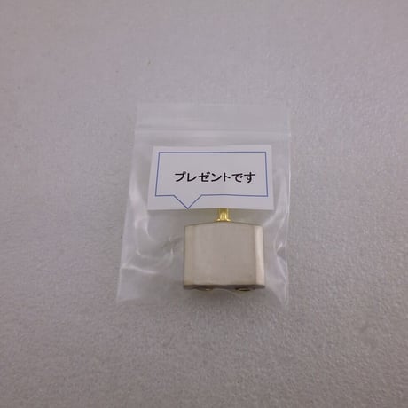 高品質低価格のラジオキットパ-ツ 専門通販ショップ【祐徳電子】