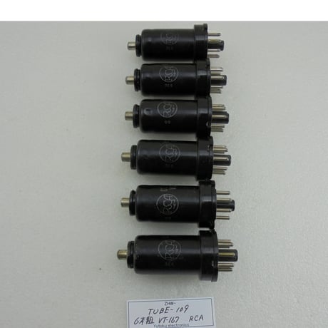 6本組 メタル管（真空管) VT-167 (6K8) RCA 箱なし  ( ZHW-TUBE-109 )