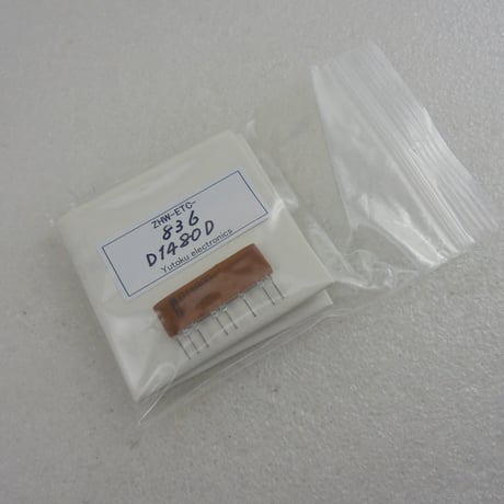 Sanken D1480D パワーモジュール  ( ZHW-ETC-836 )