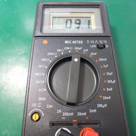 5種類 各20個セット 6pF-7pF-8pF-9pF-10pF  セラミックコンデンサ   ( ZHW-615 )