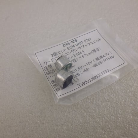 CATEGORY 002 部品 (Parts) | 高品質低価格のラジオキットパ-ツ