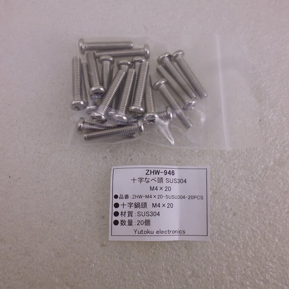 68020b386fd7379da1418e38