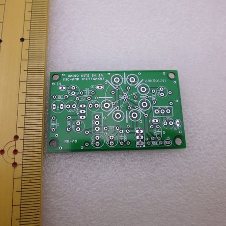 2枚組  マイクアンプ  PCB ( 2SK30A / 6AK5 )  ( ZHW-485 )