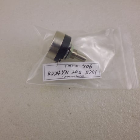未使用在庫品 東京コスモスボリューム RV24YN 20S 200Ω　( ZHW-ETC-706 )