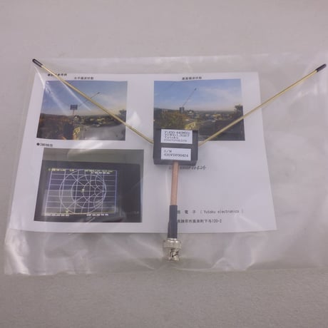 430MHz V DIPOLE アンテナ  BNC TYPE ( ZHW-HAM-167 )