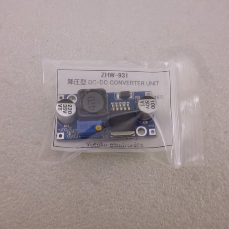 降圧型DC-DC CONVERTER UNIT LM2596S ( ZHW-931 )