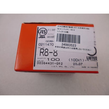6個セット  R8-8 丸端子 JST製  ( ZHW-617 )