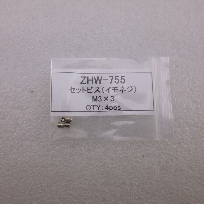 アルミビスセール中  4点セット アルミサッシビス 4×8 | ねじ・くぎ・針金・建築金物 通販