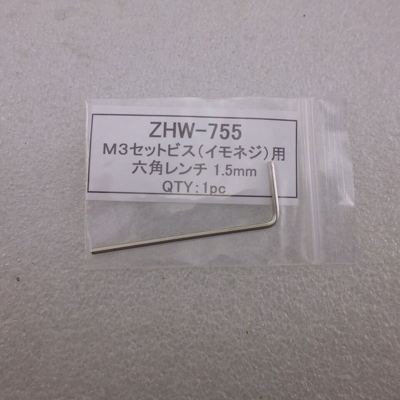 アルミビスセール中  4点セット アルミサッシビス 4×8 | ねじ・くぎ・針金・建築金物 通販