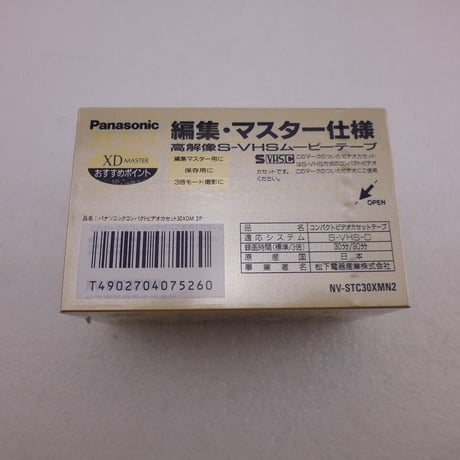 2個パック  Panasonic S-VHS-C テープ  ( ZHW-ETC-338 )