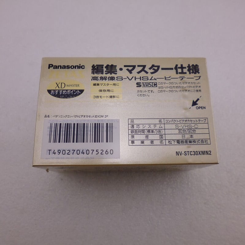 【バラ売り】ビデオテープ hq720.jpg?sqp=-