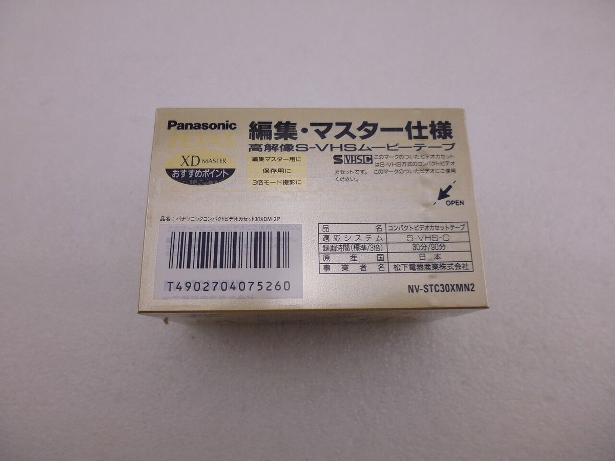 2個パック Panasonic S-VHS-C テープ ( ZHW-ETC-338 ) |