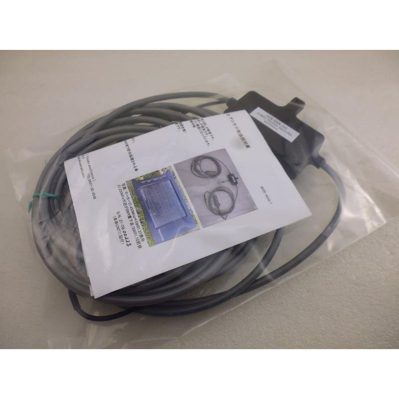 21MHz ダブルバズーカANT ( ZHW-HAM-200 ) | 高品質低価格のラジオキッ