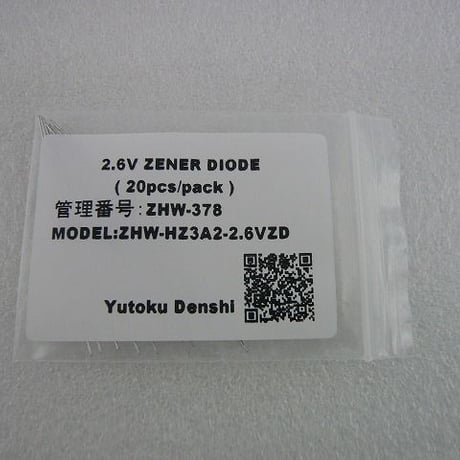20本セット  HZ3A2   2.6V ツエナ-ダイオ-ド  Renesas ( ZHW-378 )