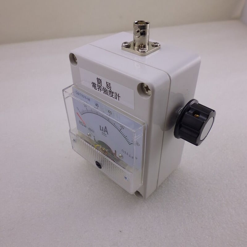簡易電界強度計 BNC TYPE ( ZHW-MEAS-045 ) | 高品質低価格のラジオ