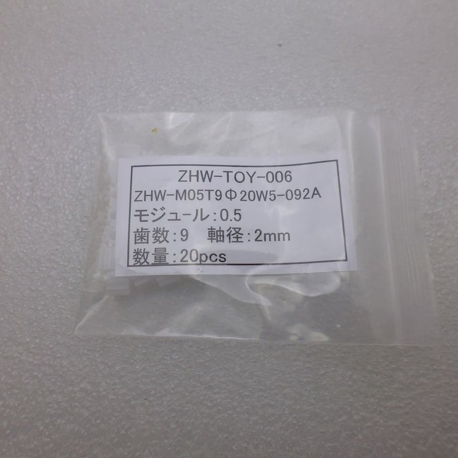 590d3f753210d57a300188a6