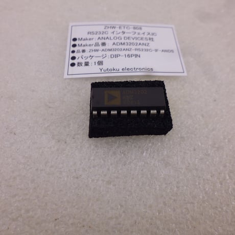 RS232CインターフェイスIC ADM3202ANZ ( ZHW-ETC-808 )