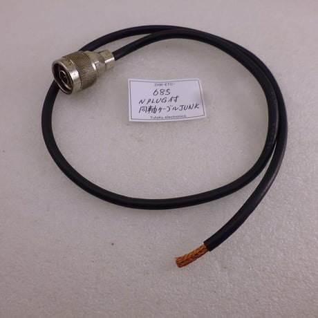 CATEGORY 003 部品（コネクタ / JACK / ねじ関連） | 高品質低価格のラ