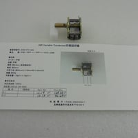 2連   エアーバリコン JUNK 170pF×1 / 75pF×1 ( ZHW-ETC-840 )