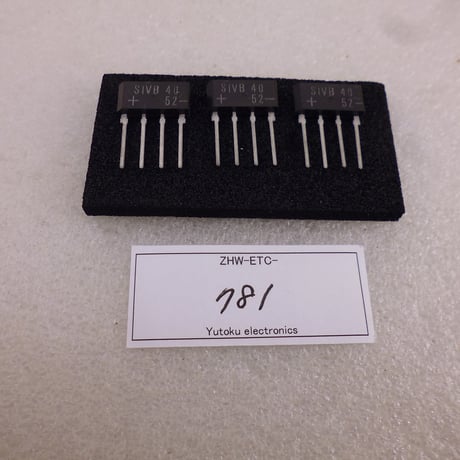 3個セット 1A-400V  S1VB 整流ブリッジダイオード サンケン電気製  ( ZHW-ETC-781 )