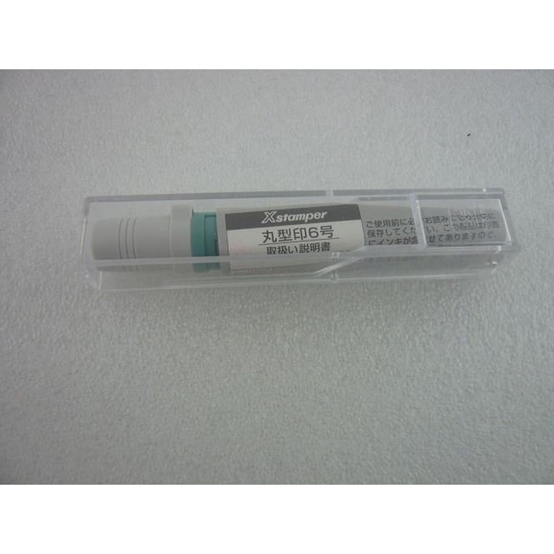 特注シャチハタX Stamper 文字無し 丸印 赤○ ( ZHW-ETC-189 )