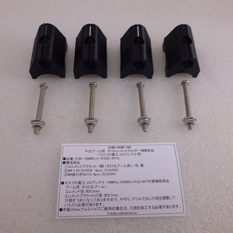 高品質低価格のラジオキットパ-ツ 専門通販ショップ【祐徳電子】