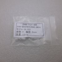 20個セット  モジュール 0.5  /  歯数8 ピニオン  軸径Φ2.0 ( ZHW-TOY-005 )