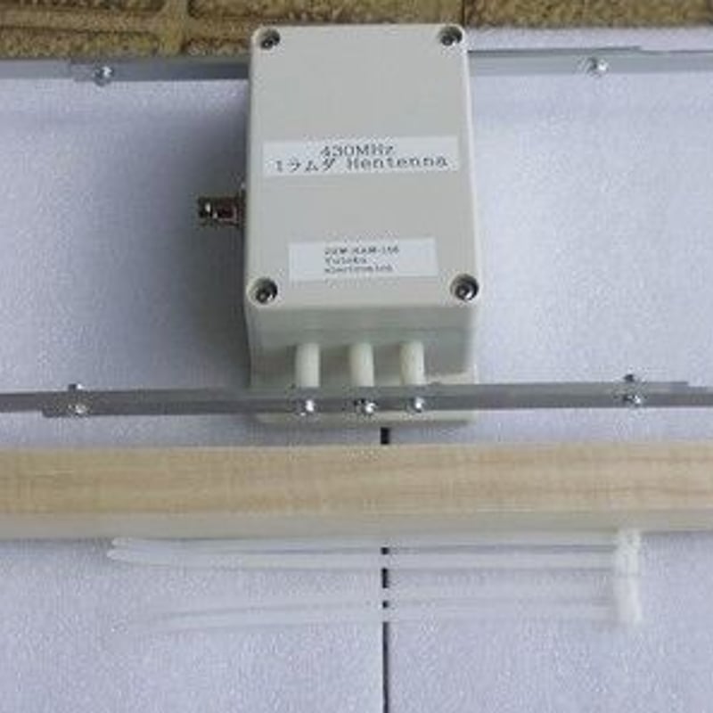 Handmade 移動用 430MHz 1λヘンテナ （変形ループアンテナ） ( ZHW-H