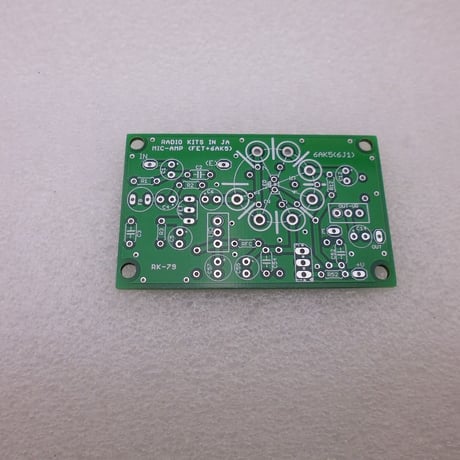 2枚組  マイクアンプ  PCB ( 2SK30A / 6AK5 )  ( ZHW-485 )
