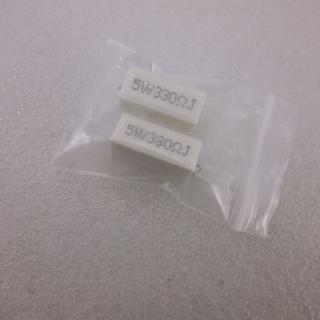 2個セット  330Ω - 5W セメント抵抗   ( ZHW-657 )