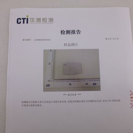 10枚セット  お助け 布マスク用パッド（ MASK PAD )    ( ZHW-SNY-003 )