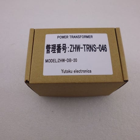 電源トランス ZHW-DB20  ( ZHW-TRNS-046 )