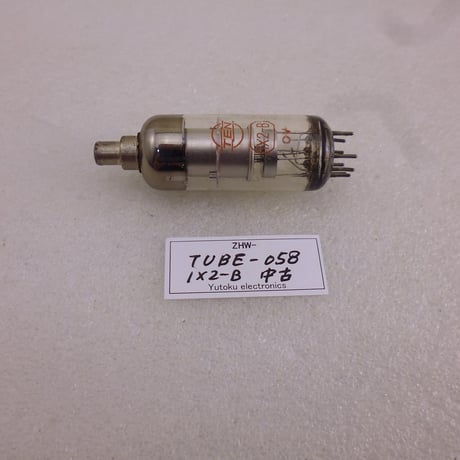 CATEGORY 009 真空管 | 高品質低価格のラジオキットパ-ツ 専門通販