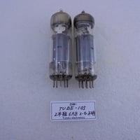 2本組 真空管 6A8 メーカー不明 中古 箱なし ( ZHW-TUBE-105 )