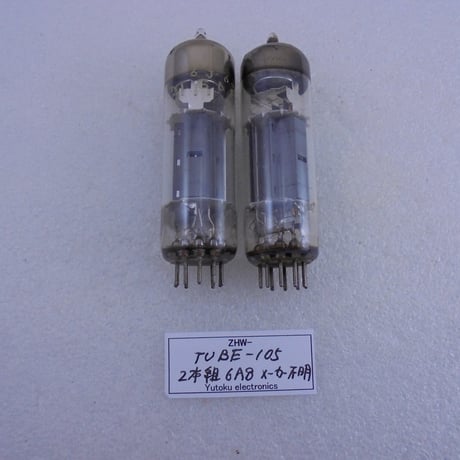 2本組 真空管 6A8 メーカー不明 中古 箱なし ( ZHW-TUBE-105 )