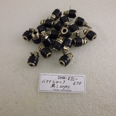 20個セット 4mm BANANA ジャック 黒 JUNK ( ZHW-ETC-670 )