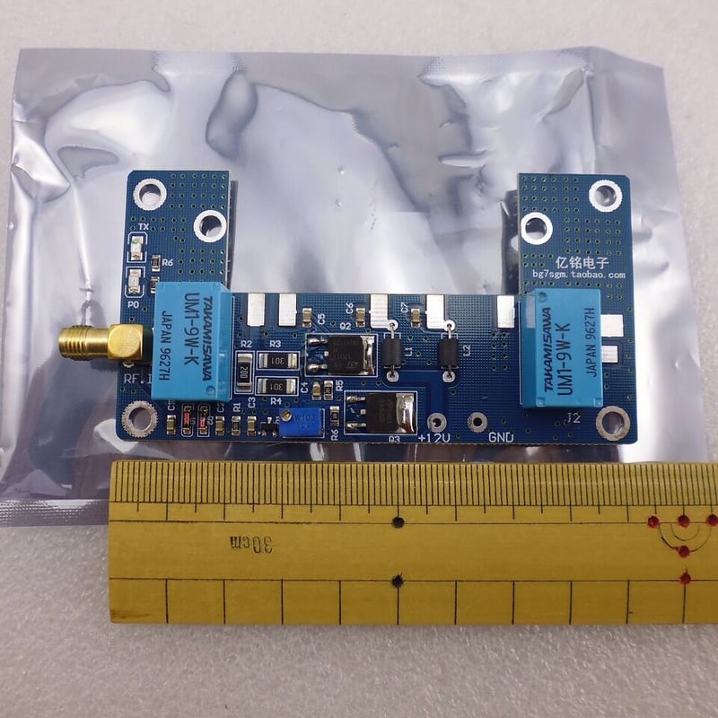 NEW VHF/UHF LINEAR AMP SEMI PCB UNIT ( ZHW-HAM