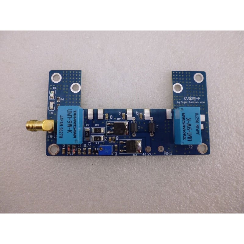 NEW VHF/UHF LINEAR AMP SEMI PCB UNIT ( ZHW-HAM