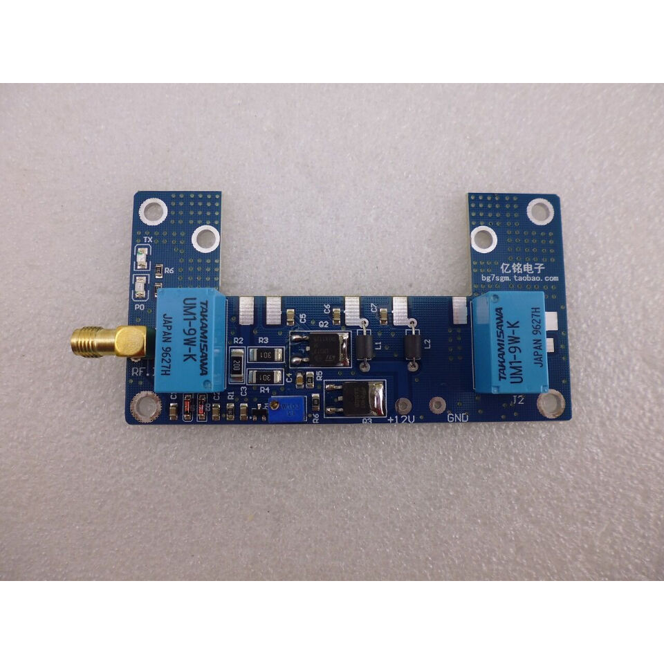 NEW VHF/UHF LINEAR AMP SEMI PCB UNIT ( ZHW-HAM