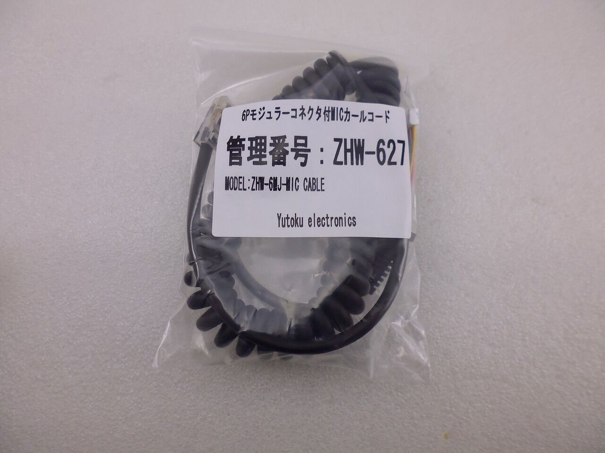 6Pモジュラープラグ付MICカールコード ( ZHW-627 ) | 高品質低