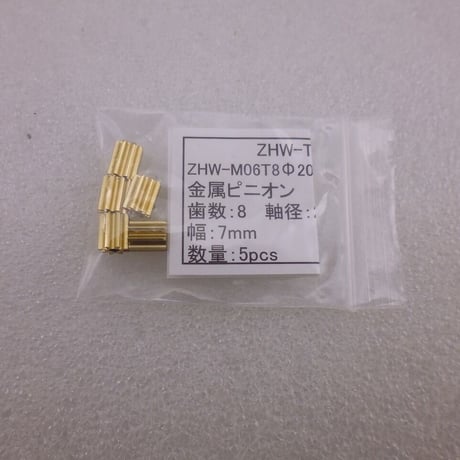 CATEGORY 020 おもちゃ修理用部品 | 高品質低価格のラジオキットパ-ツ