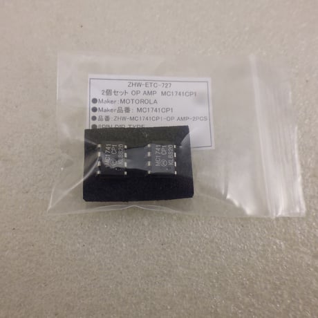 2個セット MOTOROLA OP AMP MC1741CP1  ( ZHW-ETC-727)